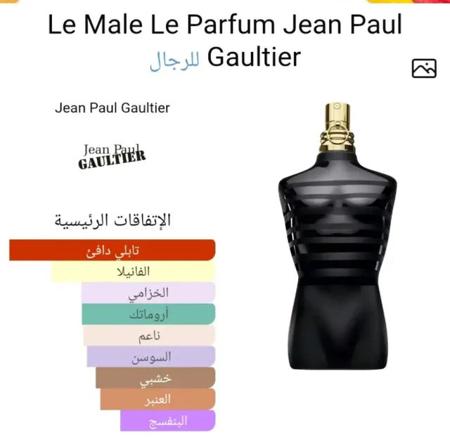 همس للعطور hams perfumes 3