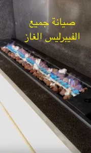 صيانة الاجهزة الكهربائية 10