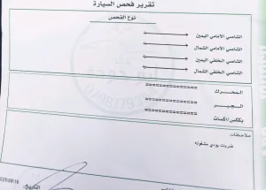 🚘 Neta U Pro 2021 EV 🔋نيتا يوو الكهربائية 5