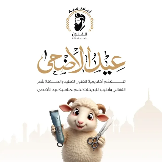 Mustafa Fathi 10