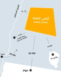 اراضي في محافظه العقبه- جنوب الاردن 2