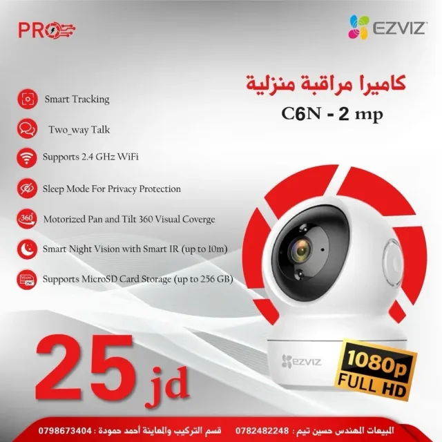 proo touch 7