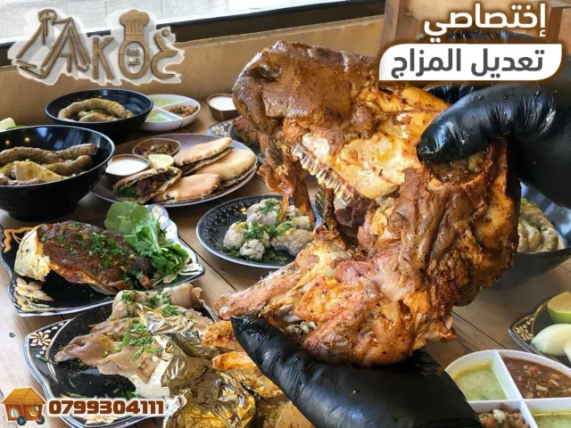 مطعم كوخ لمتنا غير 3