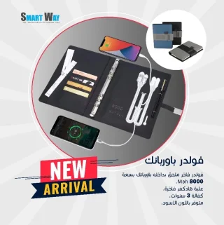 مواد دعائيه 14
