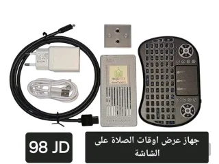 تشكيله واسعه من منتجات المساجد وملحقاتها الصوتيه 4