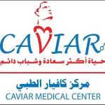 مركز كافيار الطبي