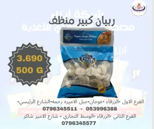 لحوم 13