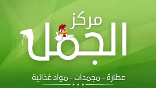تصميم اعلانات وشعارات وصور للمنتجات 3