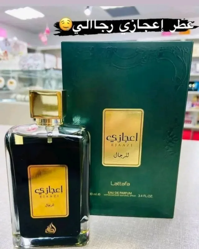 Scent Haven perfumes 8