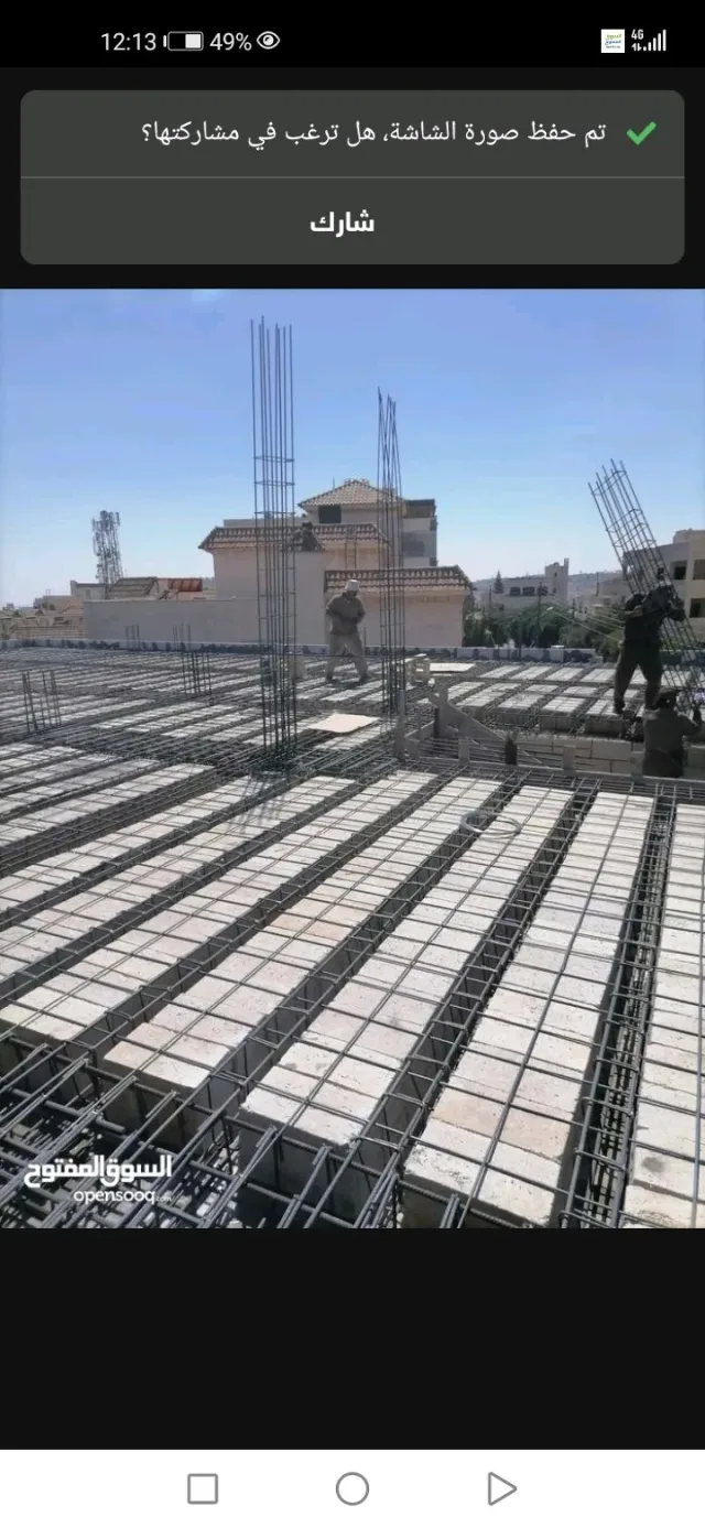 مقاول بناء و تشطيب وصيانه البناء ٠٧٨٦٢١٥٢٠٤ 12