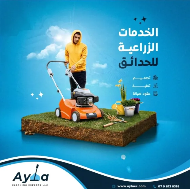 التصميم والطباعة 2