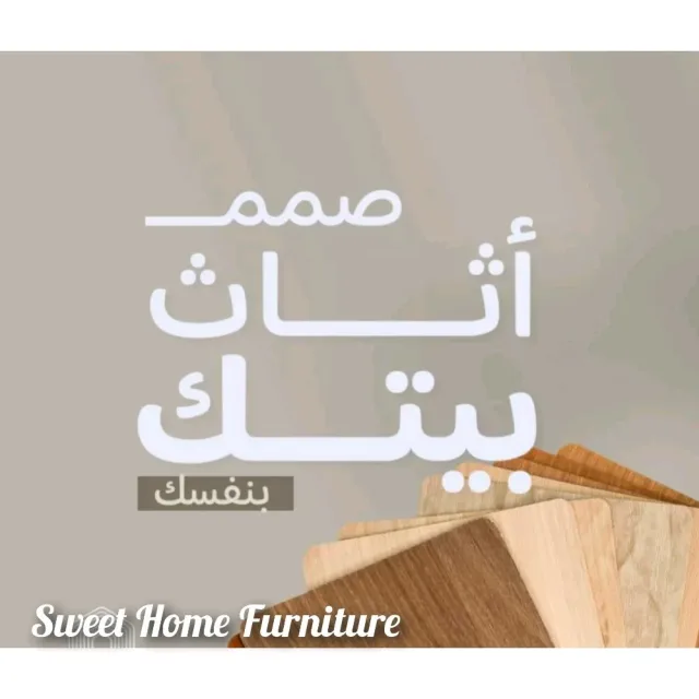 Sweet Home Furniture 13