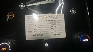 نيتا يو موديل 2022 حرة جديد 9