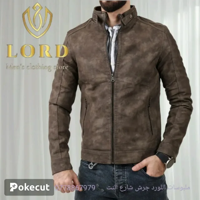 ملبوسات اللورد 4