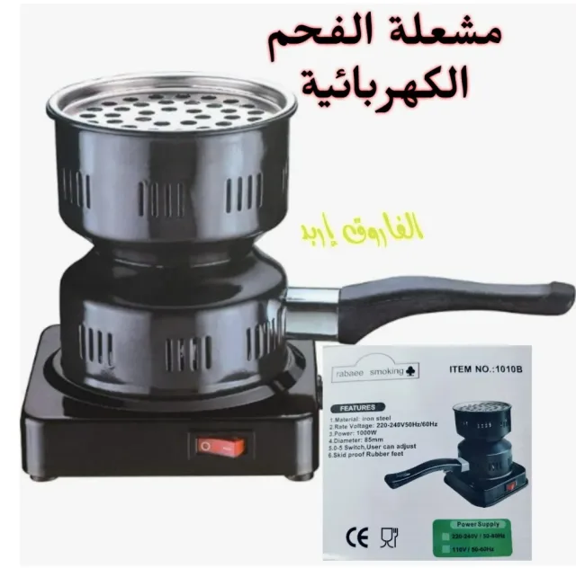 محلات الفاروق لمواد البناء والعدد الصناعية
