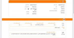 A4 Audi sline 2021 وارد الوكاله 12