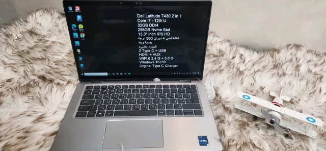 Laptop Support CENTER 2