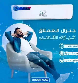 معرض ابو الرب للاجهزة الكهربائية 8