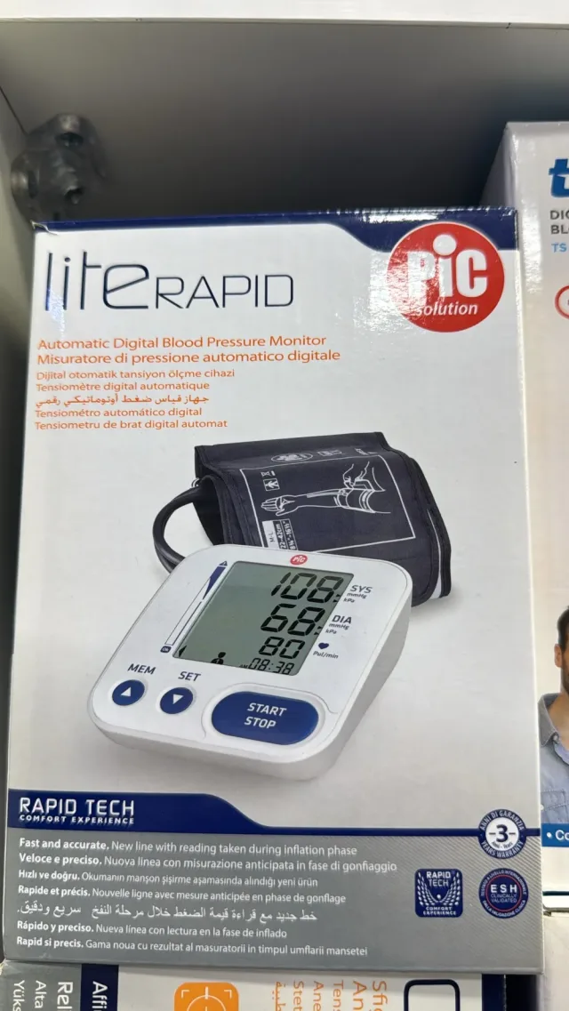 مركز ابن جُلجُل للمستلزمات الطبية 5