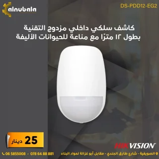 اجهزة انذار السرقة 9