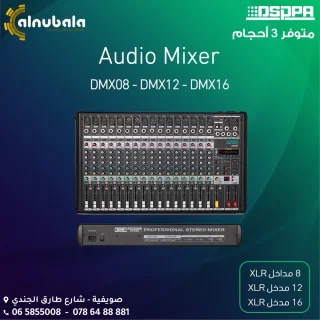 انظمة الصوتيات 10