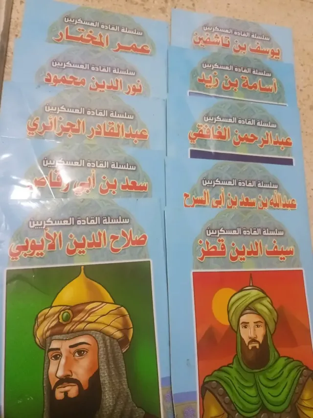 المكتبة الدوليه لبيع الكتب المستعملةوالمناهج الدولية