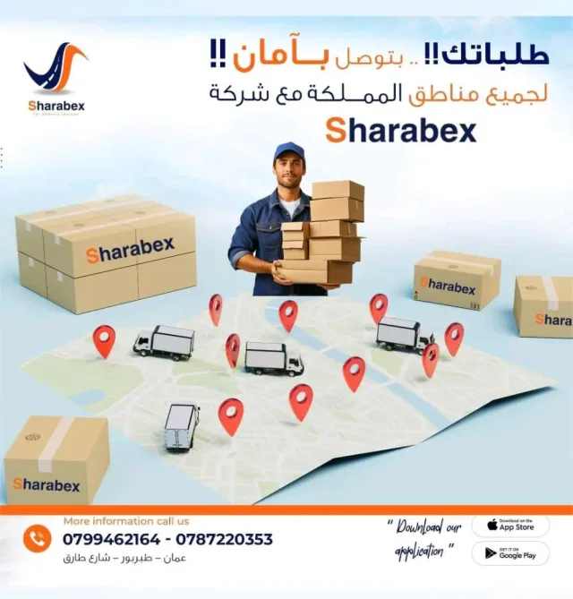 Sharabex Delivery 4