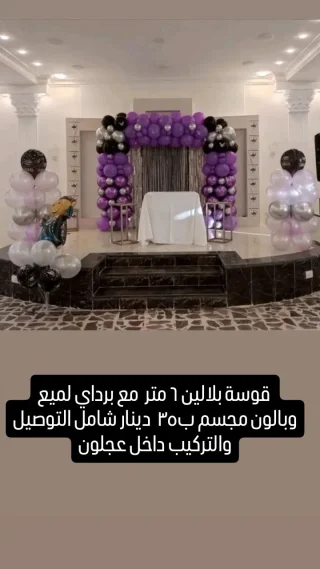 Eyasco Shop اياسكو شوب 7