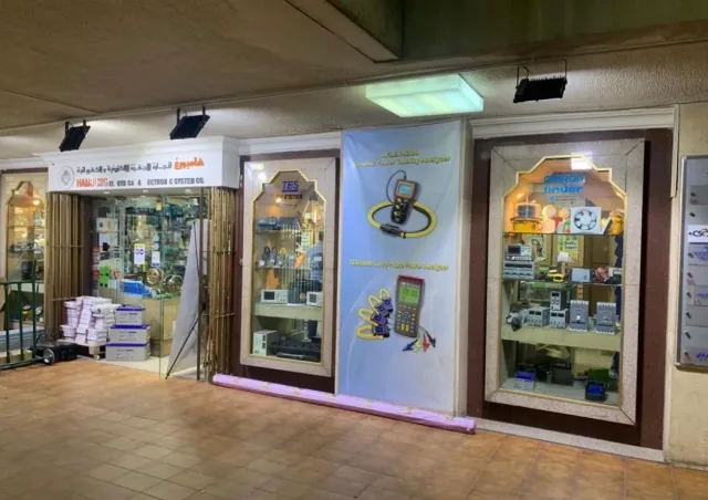 Hamburg Trading Electronic and Electrical Co 6