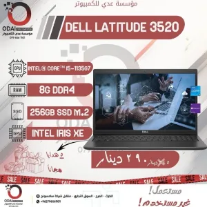 أجهزة لابتوب مستعمل 10