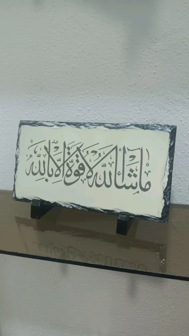 Akram Tamimi 12