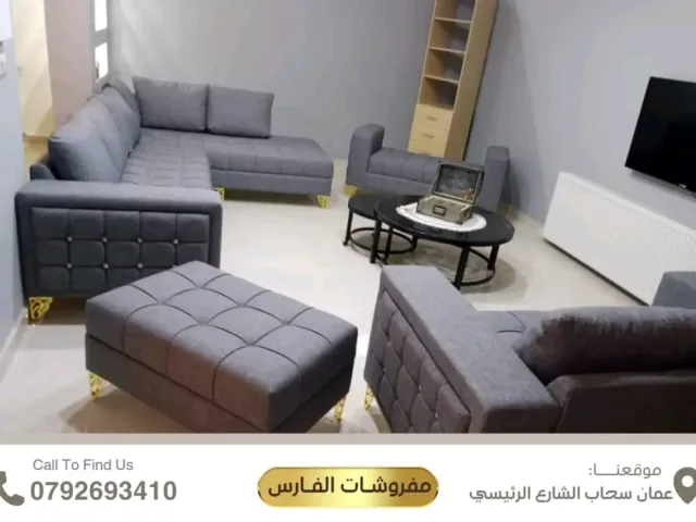 مفروشات الفارس 5