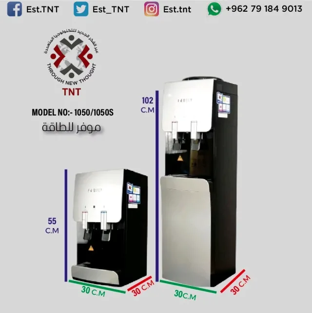 TNT Water Purification Technologies 13