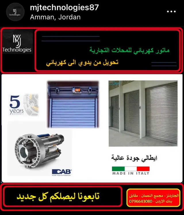 MJTechnologies 14