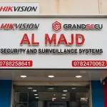 مؤسسة المجد لأنظمة الحماية و المراقبة
