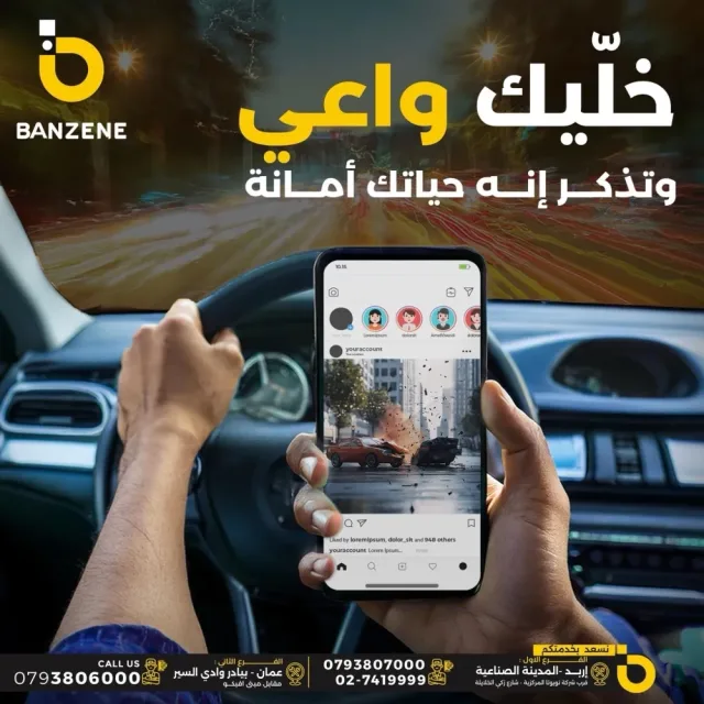مركز بنزين لفحص وصيانة السيارات 3