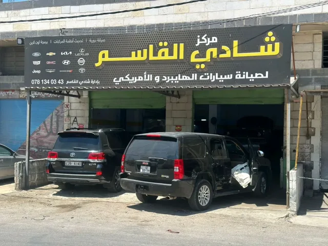 مركز شادي القاسم لصيانة السيارات الهايبرد والأمريكي