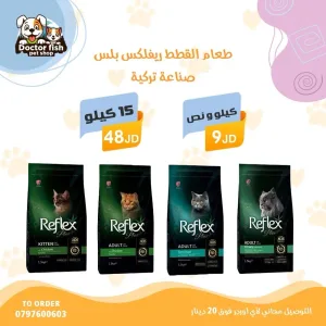 اكل قطط 9
