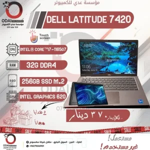 أجهزة لابتوب مستعمل 3