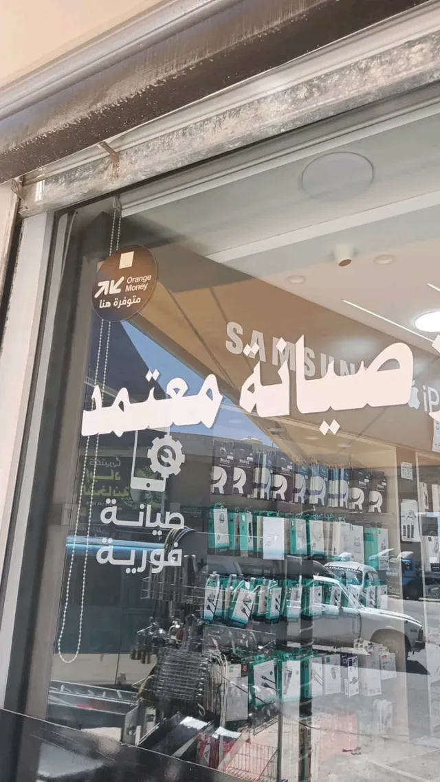 فايف جي موبايل مادبا 8