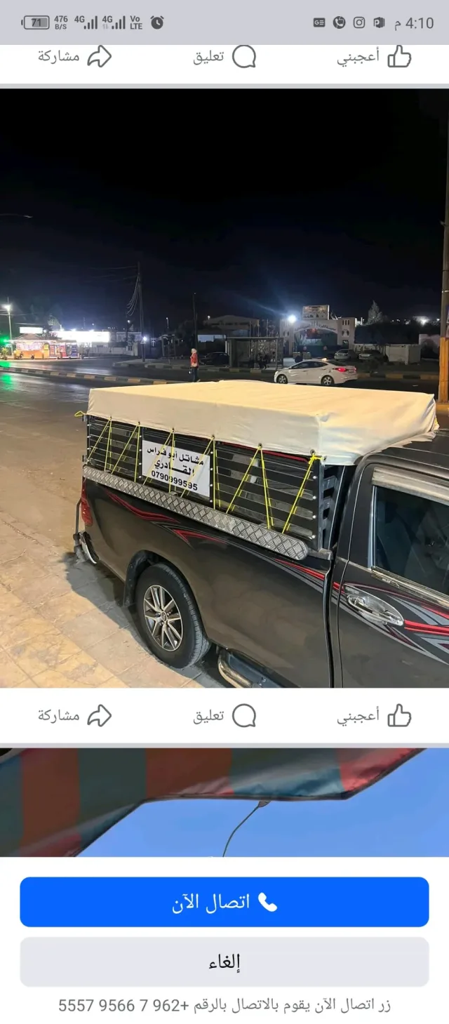 حبيب للشوادر والمظلات 7