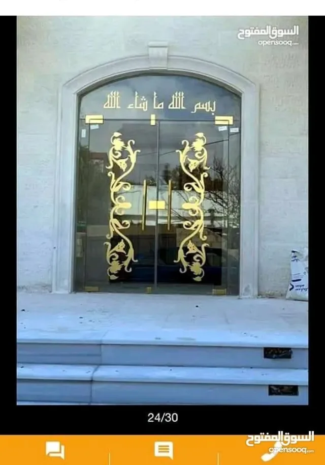 صيانه  وتركيب  سيكوريت 7