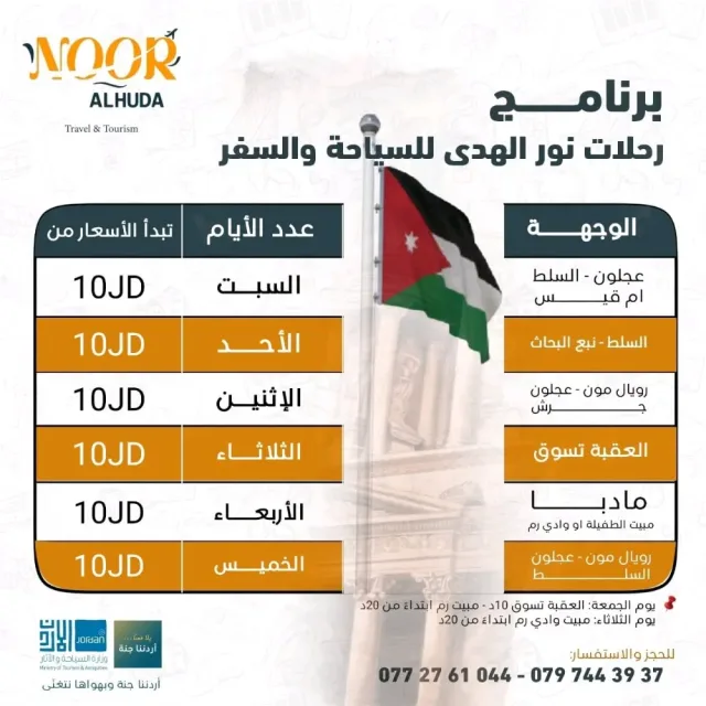 ESSO MEDIA لخدمات التصميم وإدارة مواقع التواصل الاجتماعي