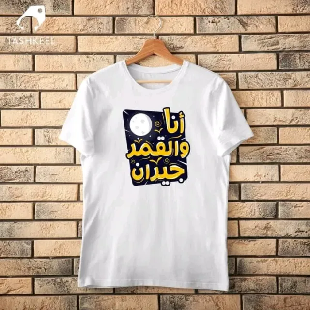 tashkeel 2