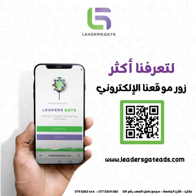Leaders Gate for design and marketing 11