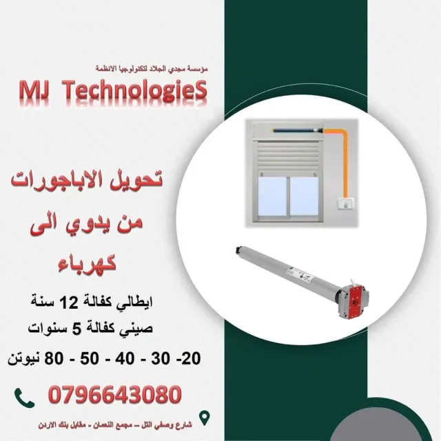 MJTechnologies 7