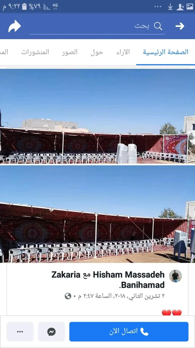 مركز الباشا للأفراح و المناسبات 15