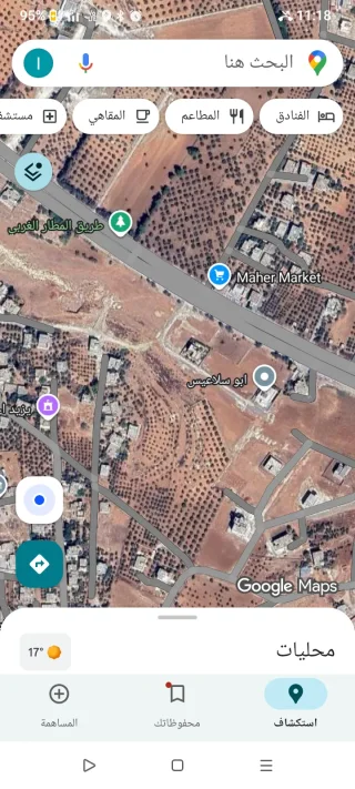 أرض للبيع 3