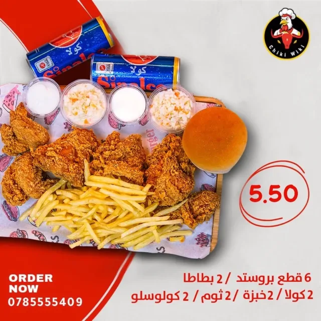 CHiki WiKi - تشيكي ويكي