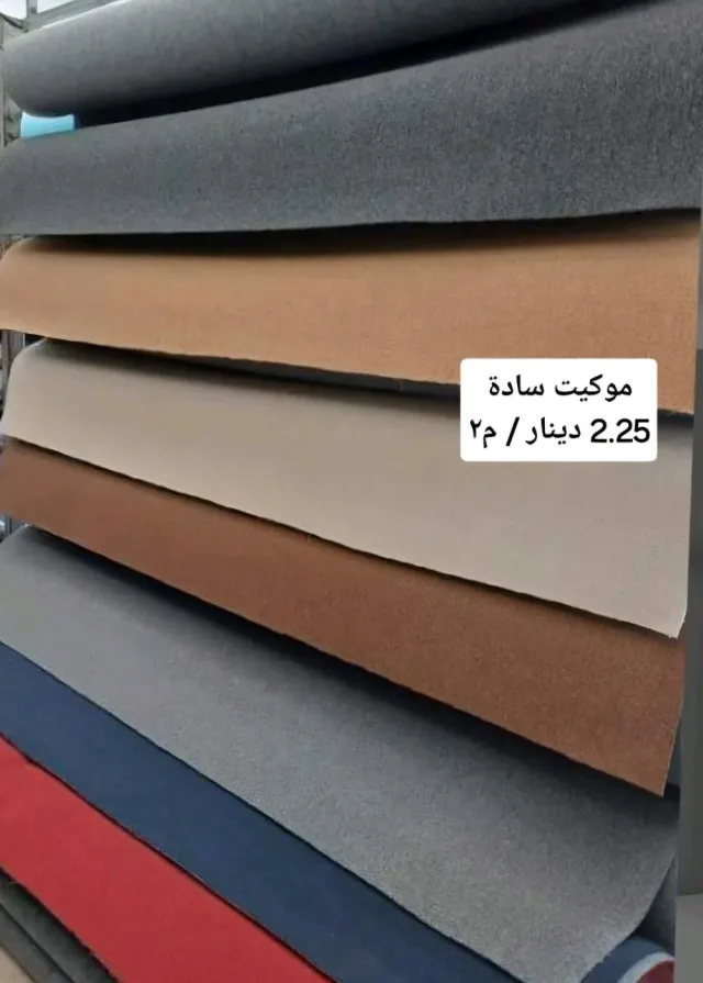 ابو العينين اونلاين
